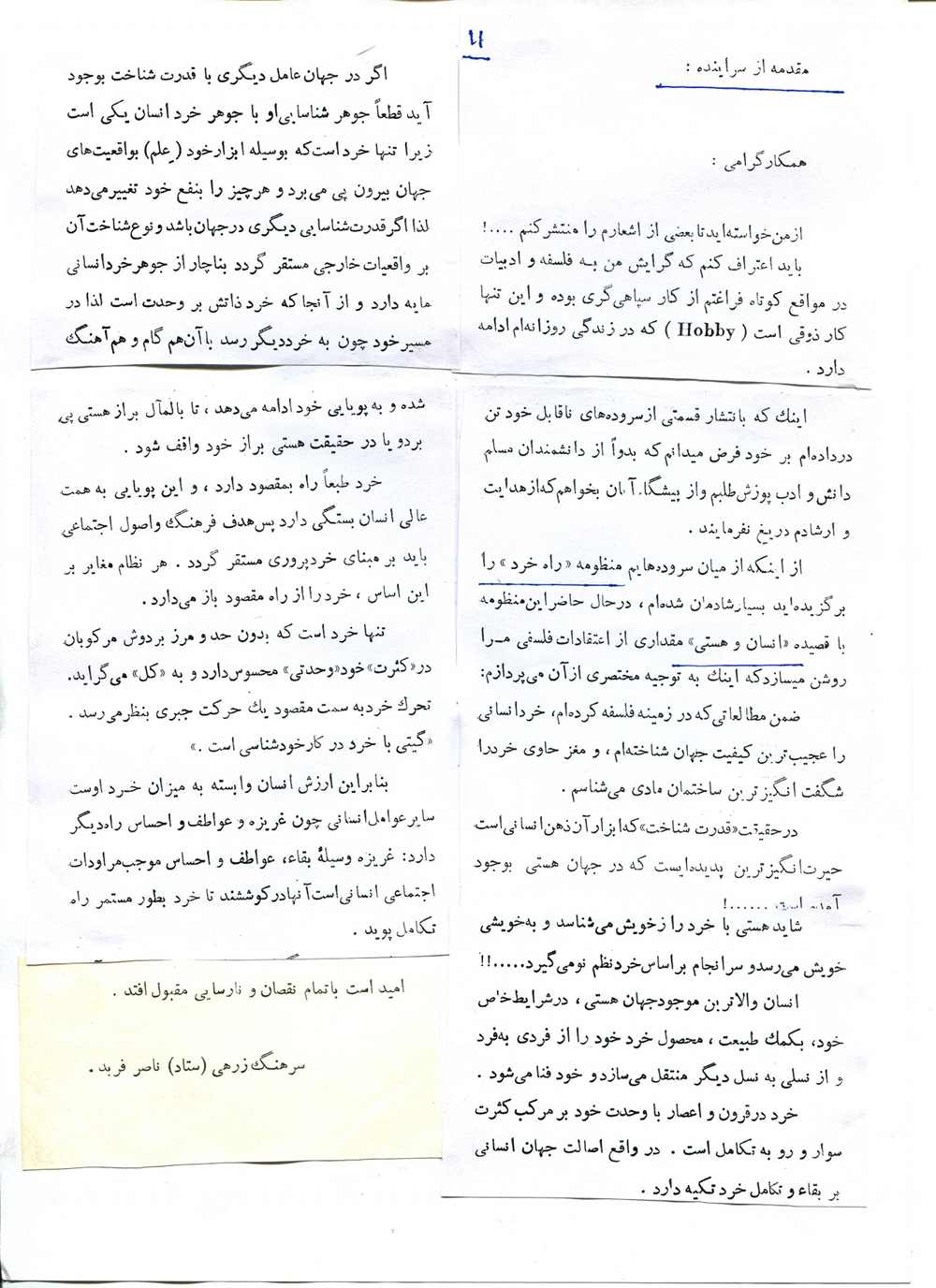 pg4